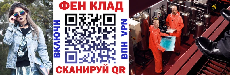 даркнет сайт  Светлогорск  АМФ Premium 