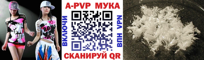 KRAKEN как зайти  Светлогорск  Альфа ПВП VHQ 