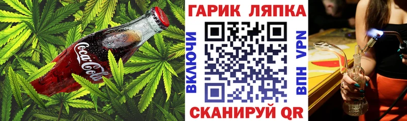 Печенье с ТГК марихуана  Светлогорск 