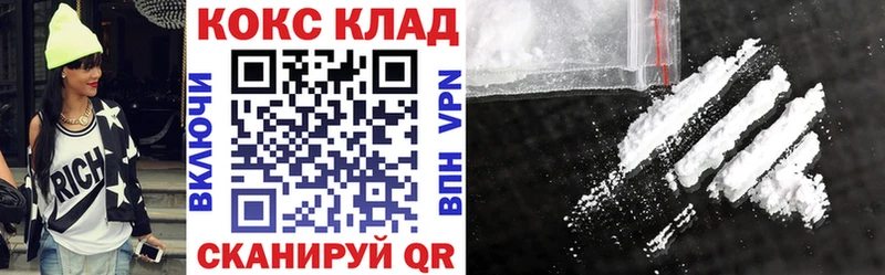 закладка  Светлогорск  КОКАИН Fish Scale 