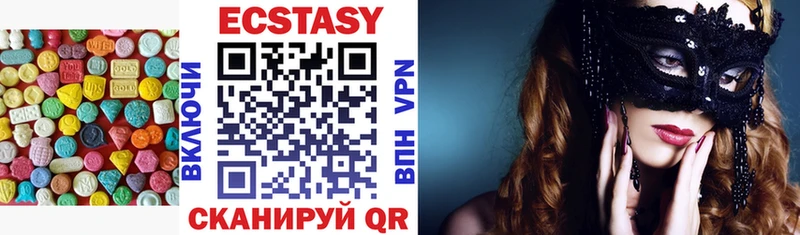 Ecstasy круглые  наркотики  Светлогорск 