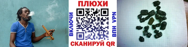 ГАШИШ убойный наркота Светлогорск