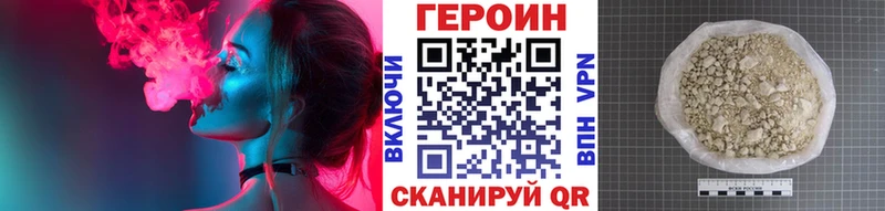 Героин Афган  Светлогорск 
