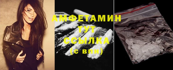 кокаин VHQ Балабаново