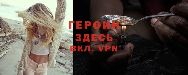кокаин VHQ Балабаново