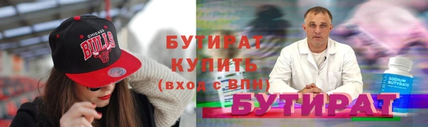кокаин VHQ Балабаново