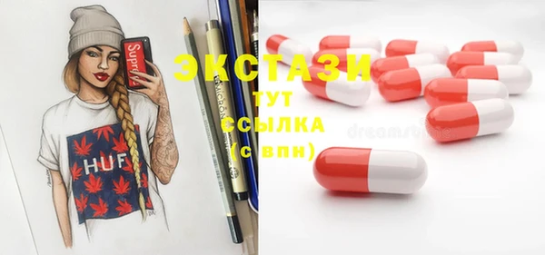 кокаин VHQ Балабаново
