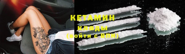 каннабис Балахна