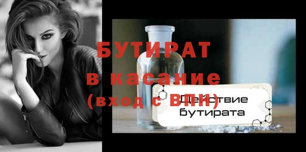 индика Баксан
