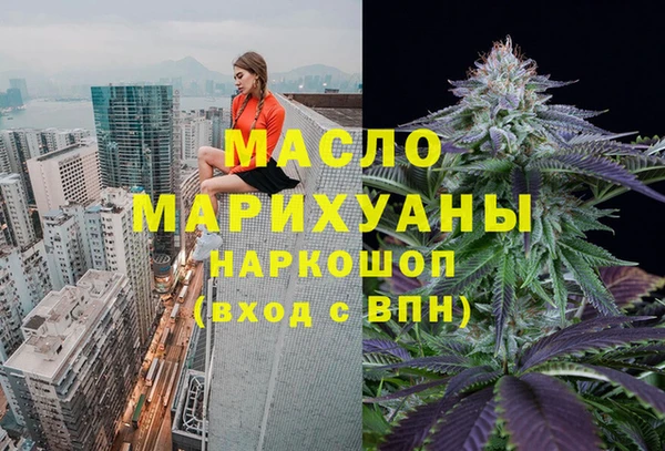 каннабис Балахна