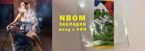 кокаин VHQ Балабаново