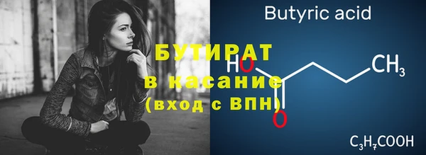 а пвп мука Саяногорск