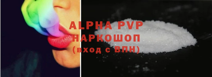 кокаин VHQ Балабаново