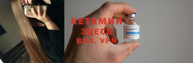 кокаин VHQ Балабаново