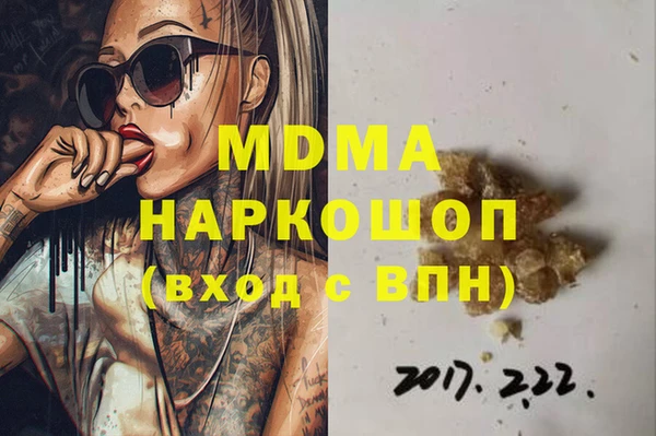 каннабис Балахна