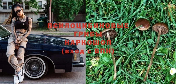 каннабис Балахна