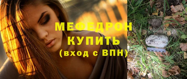 кокаин VHQ Балабаново