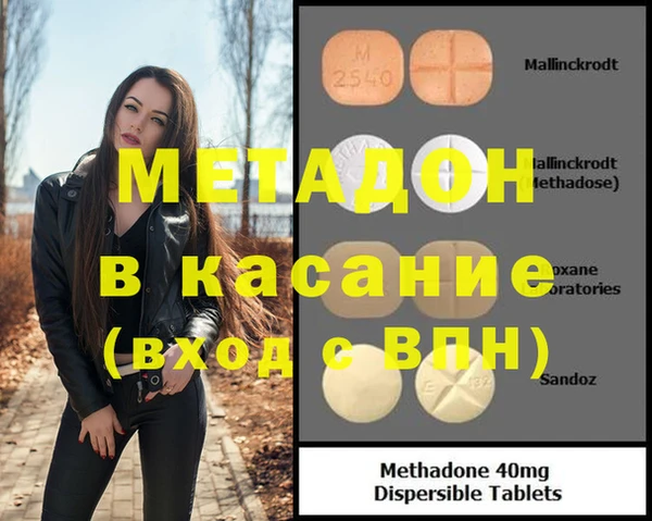 каннабис Балахна