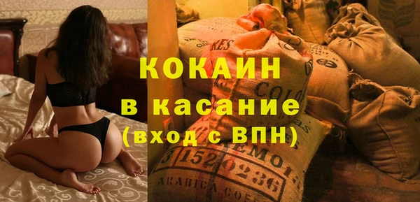 кокаин VHQ Балабаново
