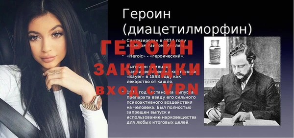 кокаин VHQ Балабаново