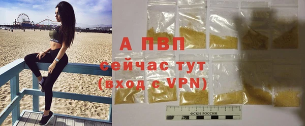 кокаин VHQ Балабаново