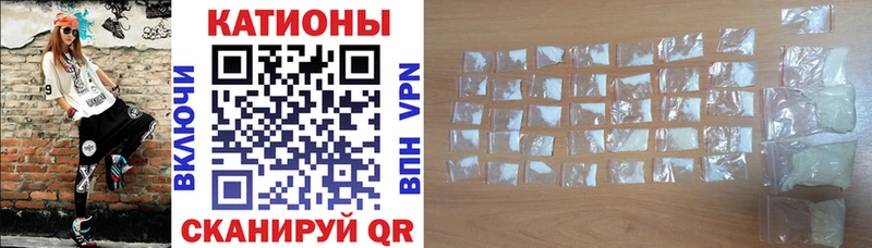 Мефедрон мука Светлогорск