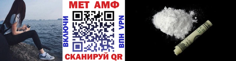Первитин мет Светлогорск