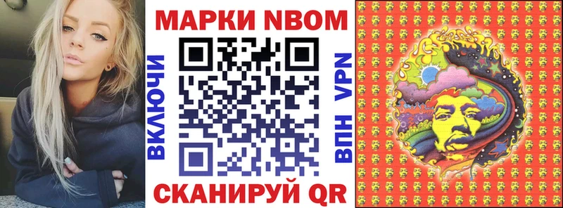 omg зеркало  Светлогорск  Наркотические марки 1500мкг 