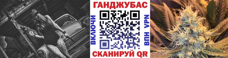 Конопля AK-47 Светлогорск